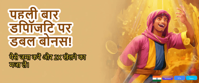Join India's Top Rummy Game