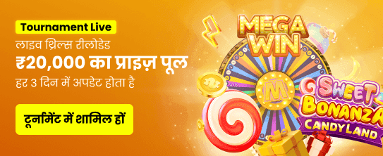 Claim Your Big Welcome Bonus