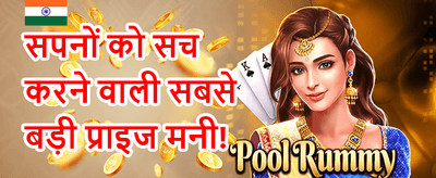 Weekend Tournament Special promotion